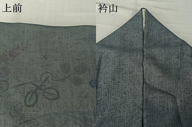 平和屋着物▽訪問着　無双　紗袷　紗×紗　芝花文　正絹　逸品　AABH5711jh