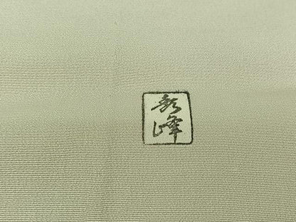 平和屋着物▽訪問着　単衣　作家物　手描き　枝葉文　暈し染め　正絹　逸品　AABH5743jh