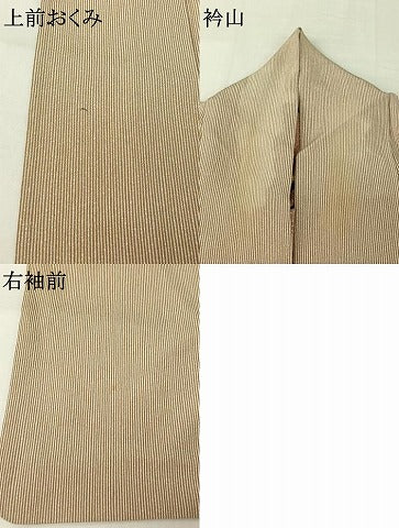 平和屋着物▽江戸小紋　単衣　万筋　象牙色×白橡色　反端付き　正絹　逸品　AABH5750jh 平和屋着物▽江戸小紋 単衣 万筋 象牙色×白橡色