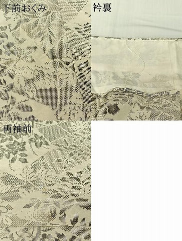 平和屋着物▽本場大島紬　白大島　単衣　切嵌花文　正絹　逸品　AABH5751jh 平和屋着物▽本場大島紬 白大島 単衣 切嵌花文 正絹 逸品