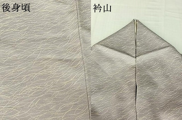 平和屋着物▽上質な小紋　単衣　芝文　正絹　逸品　AABH5752jh
