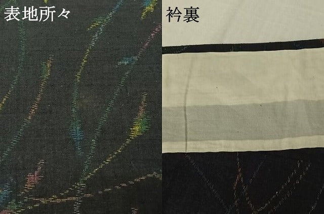 平和屋着物▽上質な紬　単衣　草花文　正絹　逸品　AABH5753jh
