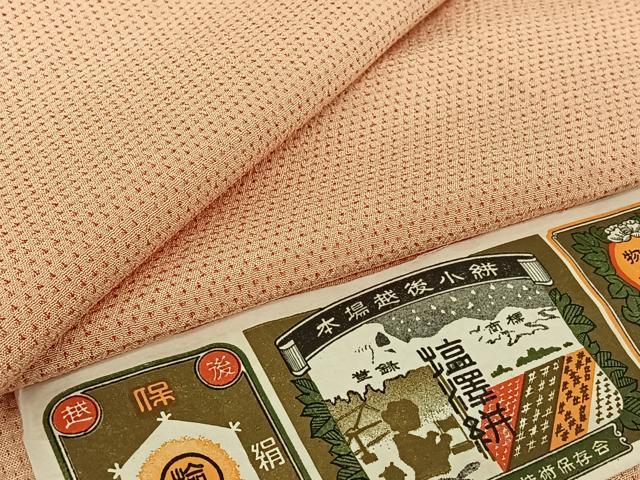 平和屋着物▽お召　単衣　塩澤絣　証紙付き　正絹　逸品　AABH5758jh