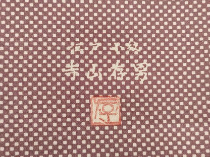 平和屋着物●寺山存男　江戸小紋　訪問着　切嵌文様　正絹　逸品　AABH5766ck