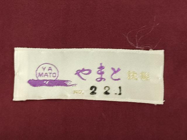 平和屋着物●上質な色無地　葡萄茶色　やまと誂製　正絹　逸品　AABH5770ck