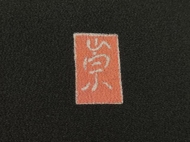 平和屋着物●豪華黒留袖　友禅　作家物　松竹梅　正絹　逸品　AABH5777ck