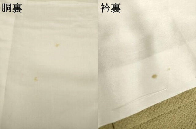 平和屋着物○上質な小紋 絵馬 金彩 正絹 逸品 AABH5796ck