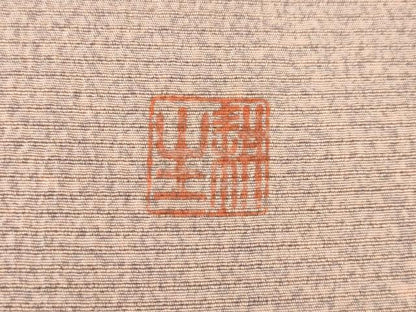 平和屋着物●訪問着　作家物　辻が花　斜縞花文　正絹　逸品　AABH5797ck