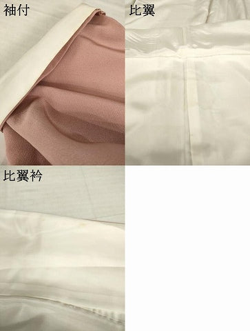 平和屋着物●豪華色留袖　友禅　飛鶴花文　正絹　逸品　AABH5825ck
