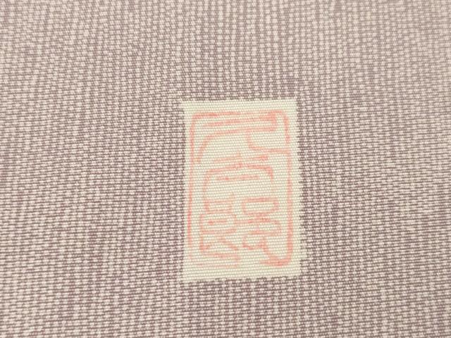 平和屋着物●二代目 川村久太郎　江戸小紋　訪問着　流水文　正絹　逸品　AABH5828ck