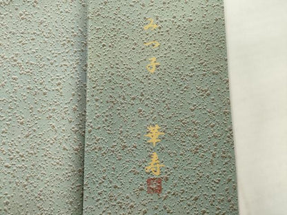 平和屋着物●上質な小紋　作家物　霞文　暈し染め　正絹　逸品　AABH5834ck