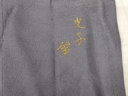 平和屋着物●訪問着　作家物　流水文　暈し染め　正絹　逸品　AABH5885ck