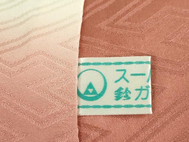 平和屋着物●豪華振袖　駒刺繍　風景花文　暈し染め　金彩　鈴乃屋扱い　正絹　逸品　AABH5898ck