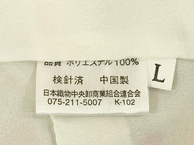 平和屋着物●小紋　雪輪花文　洗える着物　未使用　AABH5902ck