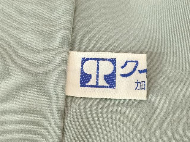 平和屋着物●石川県指定無形文化財　牛首紬　白山工房　手織り　訪問着　友禅　枝花文　暈し染め　正絹　逸品　AABH5904ck