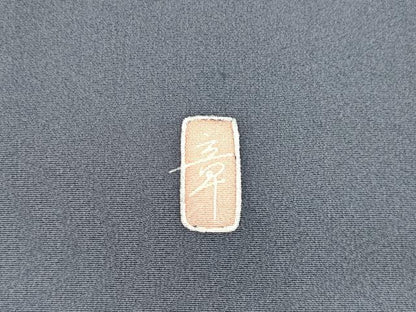 平和屋着物●本加賀友禅作家　三口章　訪問着　風景樹林文　暈し染め　ますいわ屋扱い　正絹　逸品　AABH5907ck