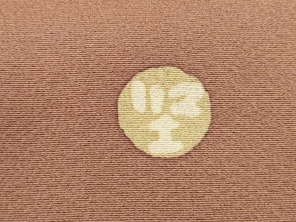 平和屋着物●訪問着　作家物　南天文　ろうけつ染　正絹　逸品　AABH5911ck