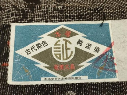 平和屋着物■本場大島紬　7マルキ　花唐草文　反端付き　正絹　逸品　AABH5922sx