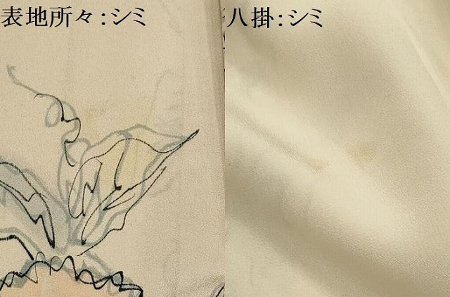 平和屋着物■訪問着 手描き 草花文 正絹 逸品 AABH5926sx
