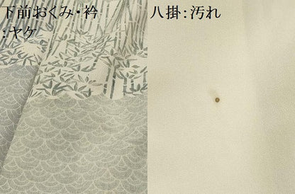 平和屋着物■上質な小紋 笹竹青海波 正絹 逸品 AABH5932sx