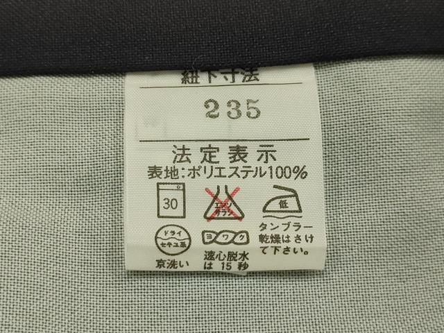 平和屋着物■女性　行灯袴　暈し染め　洗える着物　AABH5940sx