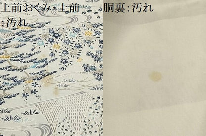 平和屋着物■上質な小紋　紬地　松竹梅風景文　反端付き　正絹　逸品　AABH5947sx