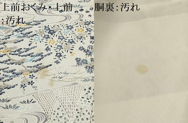 平和屋着物■上質な小紋　紬地　松竹梅風景文　反端付き　正絹　逸品　AABH5947sx