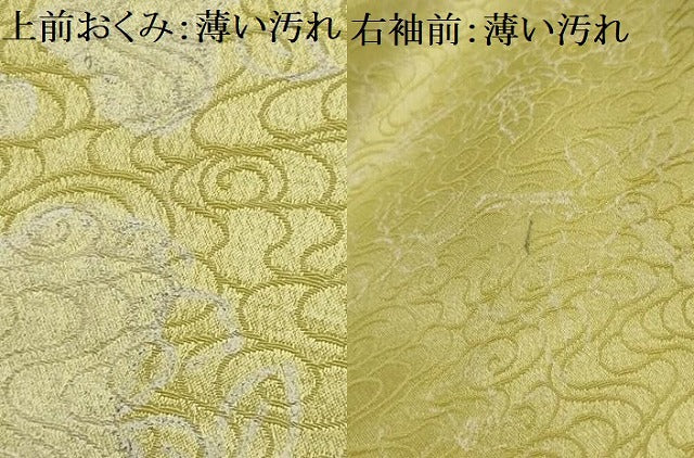 平和屋着物■豪華色留袖　草花文　正絹　逸品　AABH5961sx