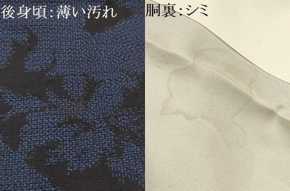 平和屋着物■上質な紬　色紙重ね花文　正絹　逸品　AABH5970sx