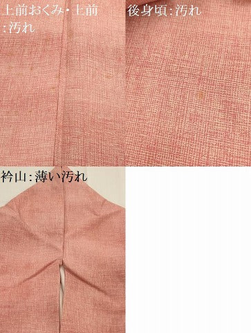 平和屋着物■上質な小紋　幾何学文様　暈し染め　正絹　逸品　AABH5972sx