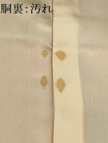 平和屋着物■上質な小紋 地紋起こし 蔦の葉文 暈し染め 正絹 逸品 AABH5975sx