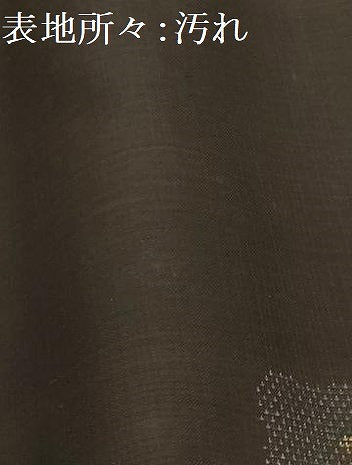 平和屋着物■本場大島紬 9マルキ 色紙花文 正絹 逸品 AABH5985sx