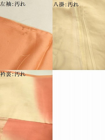 平和屋着物■豪華振袖 刺繍 花車文 暈し染め 金銀糸 金彩 正絹 逸品 AABH6020sx