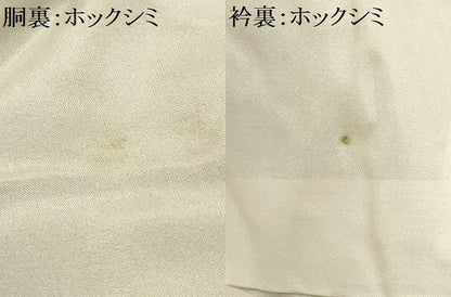 平和屋着物■上質な紬 横段文 正絹 逸品 AABH6023sx