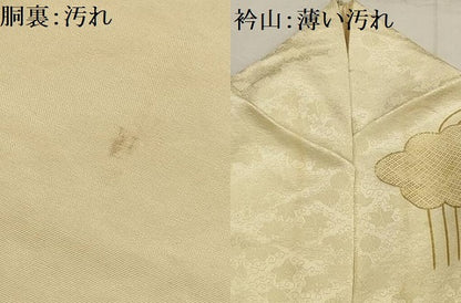 平和屋着物■豪華振袖 駒刺繍 雲取り吉祥花文 金彩 正絹 逸品 AABH6027sx
