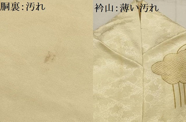 平和屋着物■豪華振袖 駒刺繍 雲取り吉祥花文 金彩 正絹 逸品 AABH6027sx