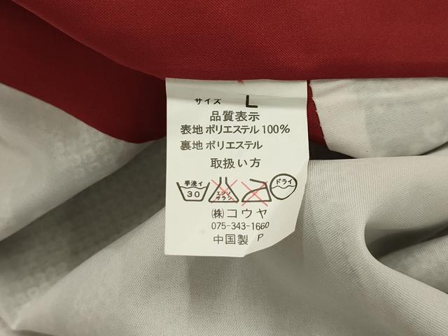 平和屋着物■小紋 花宝尽くし 洗える着物 AABH6077sx