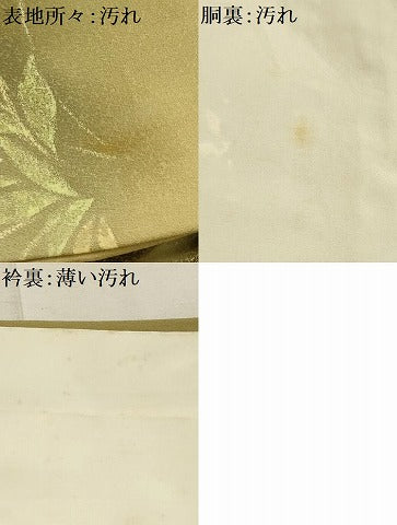 平和屋着物■上質な小紋 草花文 暈し染め 正絹 逸品 AABH6094sx