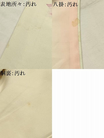 平和屋着物■訪問着 刺繍 草花文 暈し染め 金銀彩 正絹 逸品 AABH6099sx