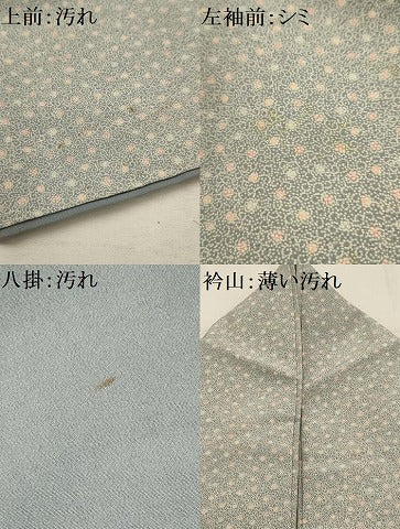 平和屋着物■上質な小紋 花唐草文 正絹 逸品 AABH6101sx
