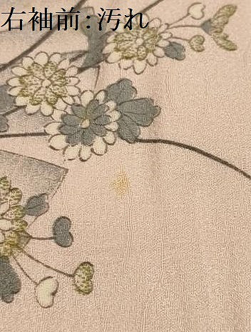 平和屋着物■上質な小紋 扇面花文 正絹 逸品 AABH6102sx
