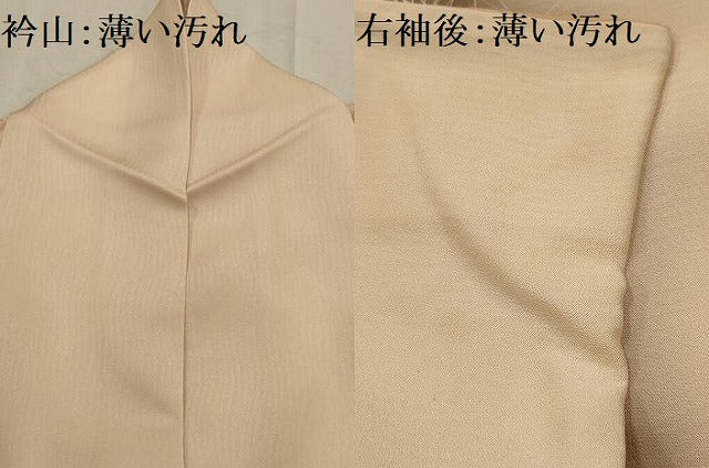 平和屋着物■訪問着 舞葉文 押し花 暈し染め 正絹 逸品 AABH6117sx