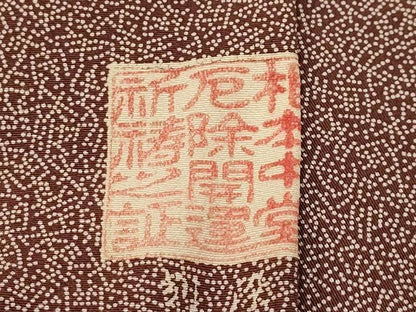 平和屋着物■江戸小紋 厄除開運 正絹 逸品 AABH6120sx