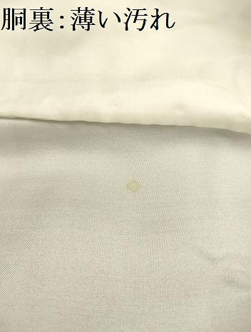 平和屋着物■豪華黒留袖　作家物　飛鶴浜松文　正絹　逸品　AABH6127sx