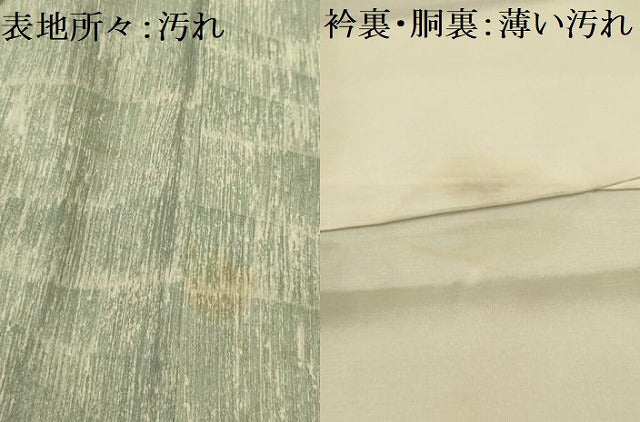 平和屋着物■上質な小紋　竜田川　正絹　逸品　AABH6141sx