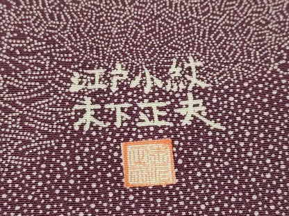 平和屋着物■江戸小紋　作家物　寄せ小紋柄　正絹　逸品　AABH6150sx