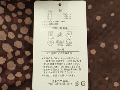 平和屋着物■小紋　乱菊　洗える着物　未使用　AABH6152sx