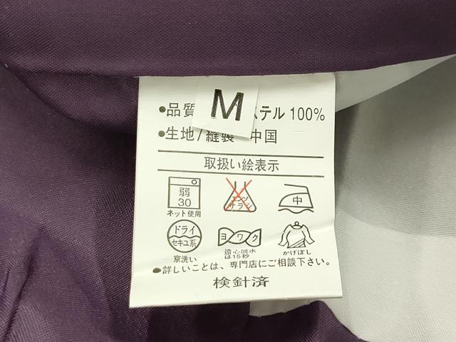 平和屋着物■小紋　横段文　洗える着物　AABH6153sx
