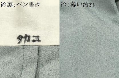 平和屋着物▽訪問着　単衣　立波文　暈し染め　金彩　洗える着物　AABH6156sx