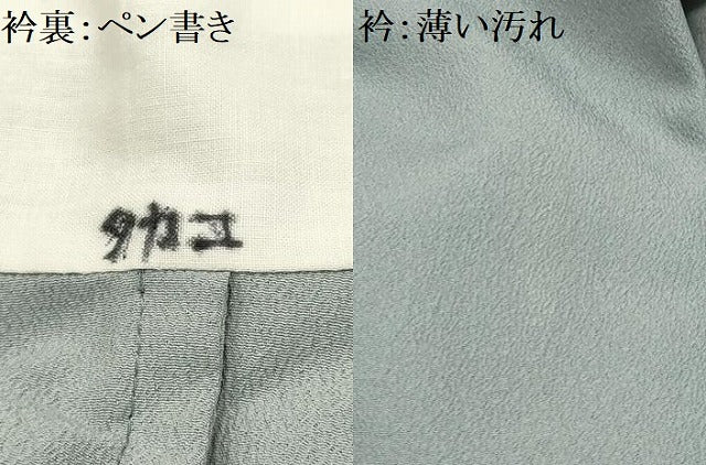 平和屋着物▽訪問着　単衣　立波文　暈し染め　金彩　洗える着物　AABH6156sx